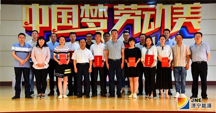 2019年5月24日，金源煤矿隆重举办“中国梦·劳动美——争做新时代奋斗者”演讲比赛（徐帅）.jpg