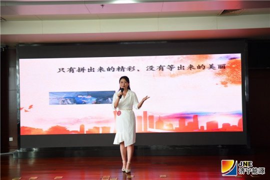 拼搏在线官方网站-拼搏（中国）公司“中国梦·劳动美——争当新时代奋斗者”演讲比赛圆满落幕