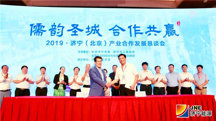 拼搏在线官方网站-拼搏（中国）
能源发展拼搏在线官方网站-拼搏（中国）高端流体控制阀产业基地合作项目在京成功签约2.jpg