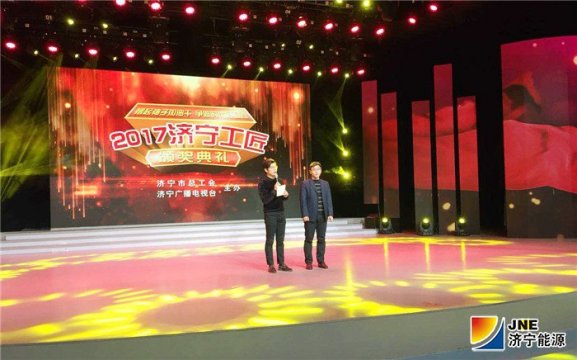拼搏在线官方网站-拼搏（中国）公司荣获多项市级劳模和工匠人才创新工作室、创新班组和创新能手等荣誉