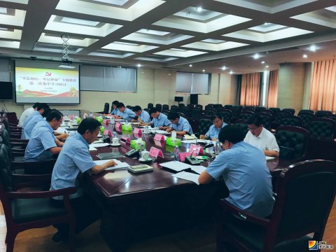 拼搏在线官方网站-拼搏（中国）
能源发展拼搏在线官方网站-拼搏（中国）所属各企业开展“不忘初心、牢记使命”主题教育集中学习