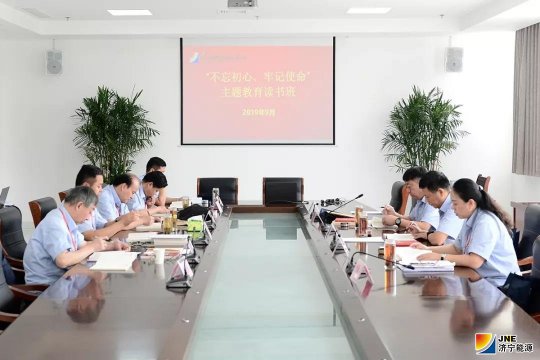 拼搏在线官方网站-拼搏（中国）
能源发展拼搏在线官方网站-拼搏（中国）“四个结合”推动主题教育  走实向深   