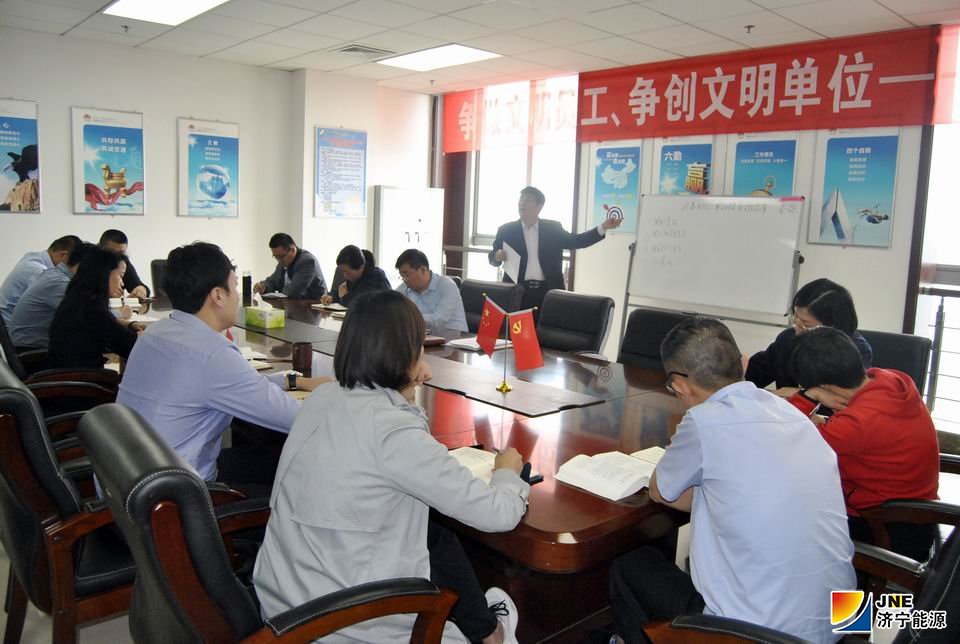 2019年10月7日，营销分公司“不忘初心、牢记使命”主题教育专题党课开讲4.jpg