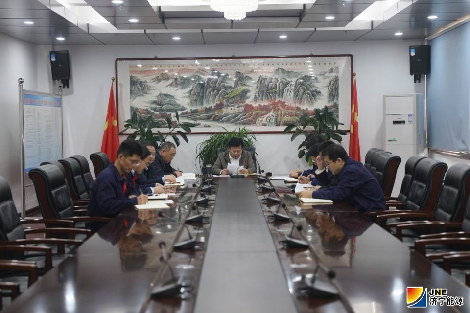2019年11月1日，阳城煤电召开主题教育调研成果交流会1.JPG