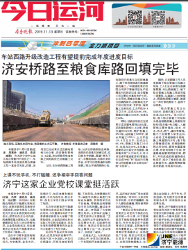 齐鲁晚报：上课不玩手机、不打瞌睡,还争相举手回答问题　拼搏在线官方网站-拼搏（中国）
这家企业党校课堂挺活跃  