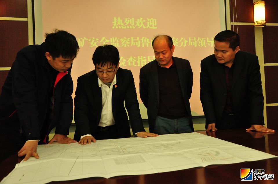 2019年11月13日，山东煤矿安全监察局鲁西分局许振宏局长率队到花园煤矿调研工作（仇文摄）.jpg