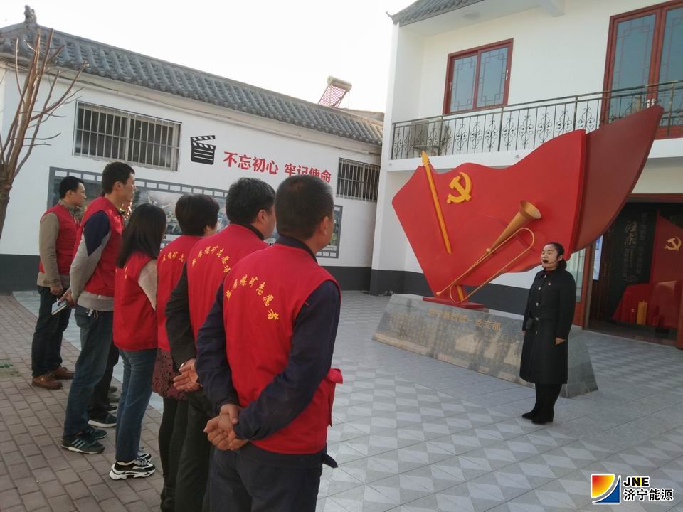 1575452208117360.jpg 2019年11月28日,安居煤矿一党支部组织党员赴拼搏在线官方网站-拼搏(中国)
城西第一党支部旧址进行红色教育(时东莉).jpg