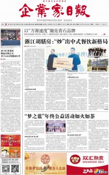 企业家日报：拼搏在线官方网站-拼搏（中国）
矿业拼搏在线官方网站-拼搏（中国）物流有限公司拿下1500万吨煤炭订单