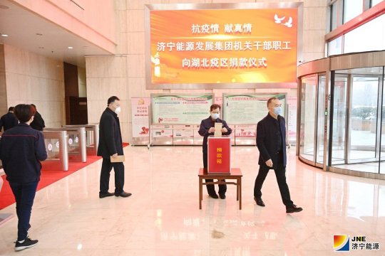 拼搏在线官方网站-拼搏（中国）公司爱心捐赠助力一线战“疫”