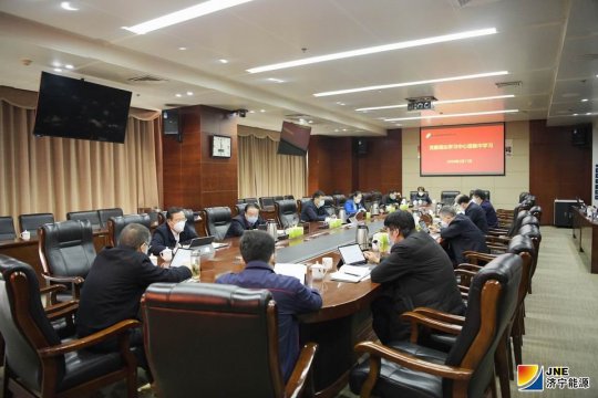 拼搏在线官方网站-拼搏（中国）
能源发展拼搏在线官方网站-拼搏（中国）党委理论学习中心组集体学习