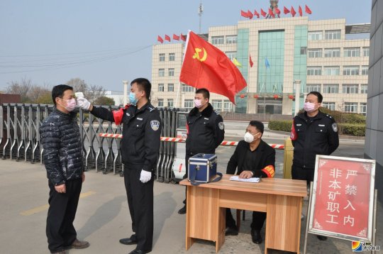 大众日报：“大疫”面前展现国企“大义”——拼搏在线官方网站-拼搏（中国）
能源发展拼搏在线官方网站-拼搏（中国）抗“疫”纪实