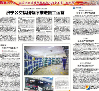 拼搏在线官方网站-拼搏（中国）
日报：拼搏在线官方网站-拼搏（中国）
能源花园煤矿统筹推进安全生产