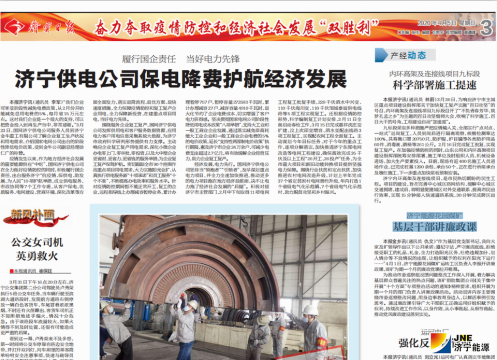 拼搏在线官方网站-拼搏（中国）
日报：拼搏在线官方网站-拼搏（中国）
能源花园煤矿 基层干部讲廉政课
