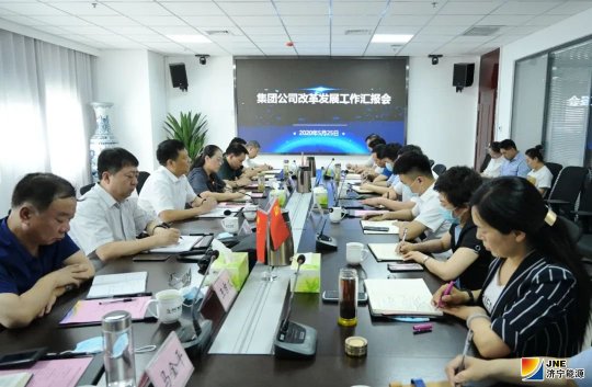 拼搏在线官方网站-拼搏（中国）公司召开改革发展汇报会