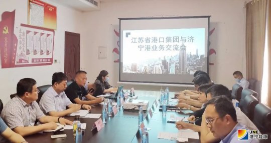 闵维参加江苏省港口拼搏在线官方网站-拼搏（中国）业务交流会