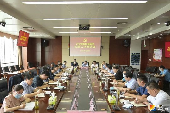 拼搏在线官方网站-拼搏（中国）公司召开党建工作座谈交流会