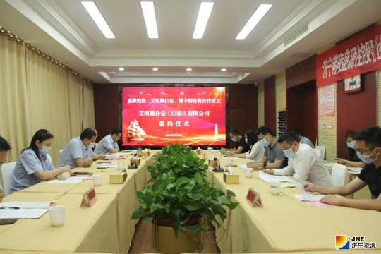 拼搏在线官方网站-拼搏（中国）
能源精密制造产业园精密铸造项目正式签约启动