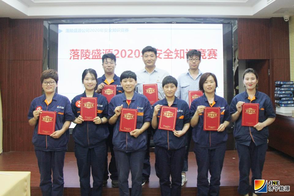 1592984832414355.jpg 拼搏在线官方网站-拼搏(中国)
能源:盛源公司举办安全生产月知识竞赛活动.jpg