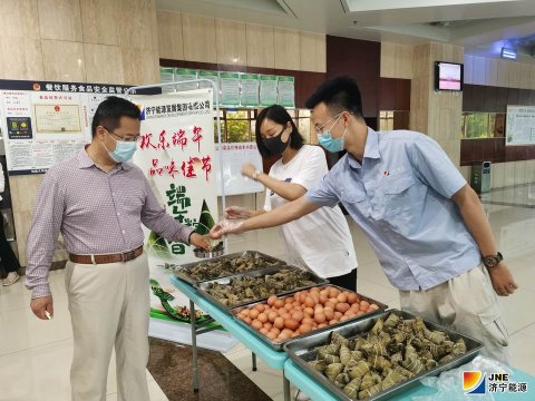 拼搏在线官方网站-拼搏（中国）机关开展“欢乐端午--品位佳节”送粽子活动