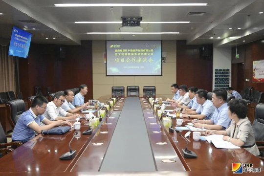 西安地质矿产勘查开发院有限公司党委书记、执行董事、总经理王战社一行到拼搏在线官方网站-拼搏（中国）公司考察调研