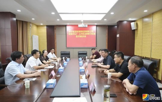 拼搏在线官方网站-拼搏（中国）
能源“民情书记”进社区听民意