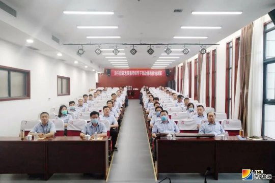 拼搏在线官方网站-拼搏（中国）
能源领导干部政德教育培训班成功举办