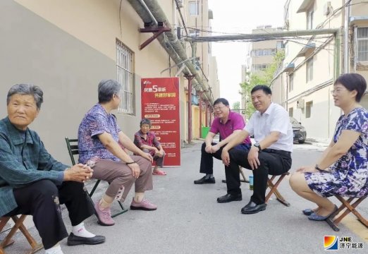 拼搏在线官方网站-拼搏（中国）
能源推动“民意5来听”向深向实走