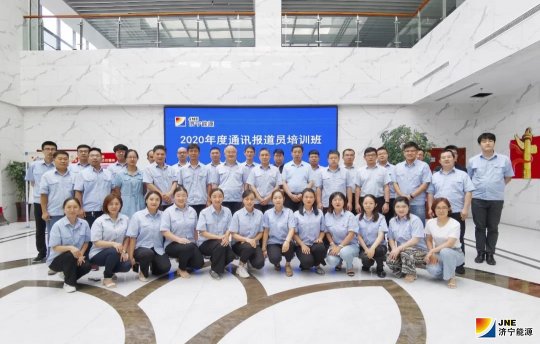 干货满满 收获满满 拼搏在线官方网站-拼搏（中国）公司通讯员培训班赢点赞