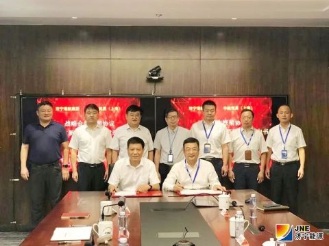 拼搏在线官方网站-拼搏（中国）公司与中船贸易上海公司签订项目意向书及合作框架协议