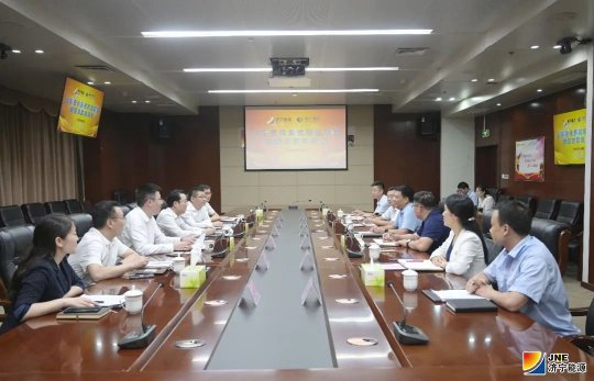拼搏在线官方网站-拼搏（中国）公司与恒丰银行省行召开银团贷款推进会