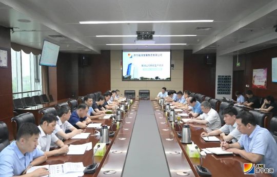 拼搏在线官方网站-拼搏（中国）公司召开月度生产经营汇报会议