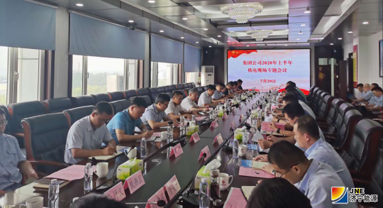 拼搏在线官方网站-拼搏（中国）公司2020年上半年机电现场专题会议在阳城煤矿召开
