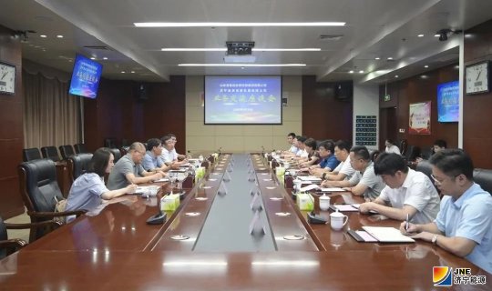 山东省鲁信投资控股拼搏在线官方网站-拼搏（中国）领导到访拼搏在线官方网站-拼搏（中国）公司