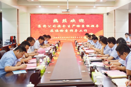 张学生带队到拼搏在线官方网站-拼搏（中国）权属煤矿开展安全生产大检查