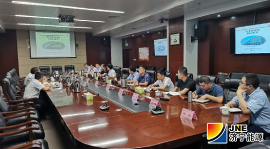 拼搏在线官方网站-拼搏（中国）公司召开综采设备规划方案汇报座谈会