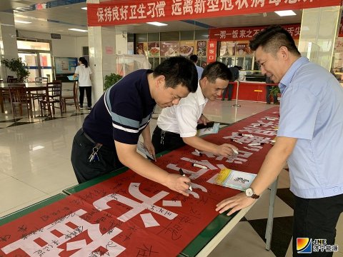 杜绝舌尖上的浪费 拼搏在线官方网站-拼搏（中国）
能源在行动！
