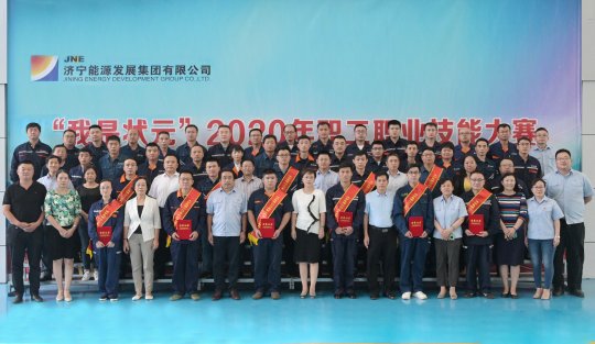 亮出绝活！11名职工获得拼搏在线官方网站-拼搏（中国）公司2020年职工职业技能大赛“状元”称号