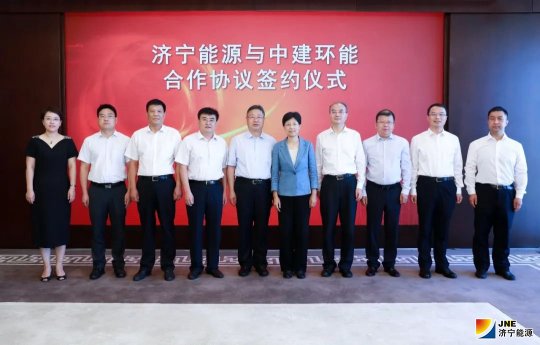 拼搏在线官方网站-拼搏（中国）
能源与中建环能签署合作协议