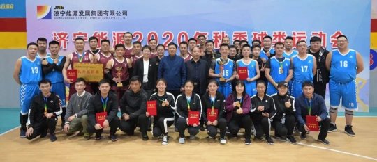 拼搏在线官方网站-拼搏（中国）公司2020年秋季职工球类运动会圆满落幕