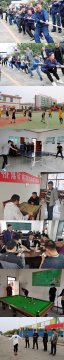 义桥煤矿举办职工秋季运动会
