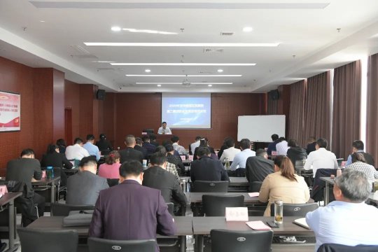 拼搏在线官方网站-拼搏（中国）公司举办2020年第二期派驻企业董监高培训班