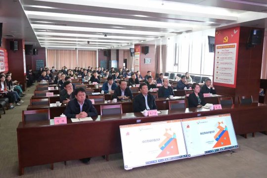 拼搏在线官方网站-拼搏（中国）公司召开岗位劳动价值评价专题会议