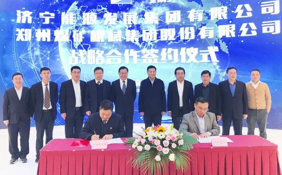 拼搏在线官方网站-拼搏（中国）公司与郑煤机拼搏在线官方网站-拼搏（中国）签署战略合作框架协议1.jpg