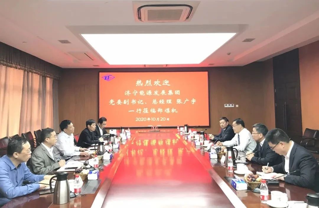 拼搏在线官方网站-拼搏（中国）公司与郑煤机拼搏在线官方网站-拼搏（中国）签署战略合作框架协议2.jpg