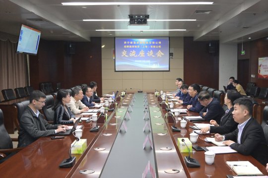 拼搏在线官方网站-拼搏（中国）公司与诚泰融资租赁（上海）有限公司开展合作洽谈交流