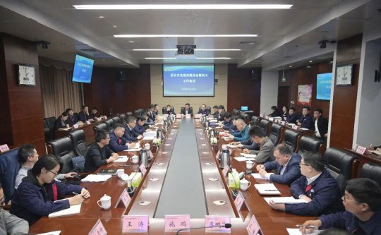 拼搏在线官方网站-拼搏（中国）公司召开区队文化建设推进会暨政工工作会议