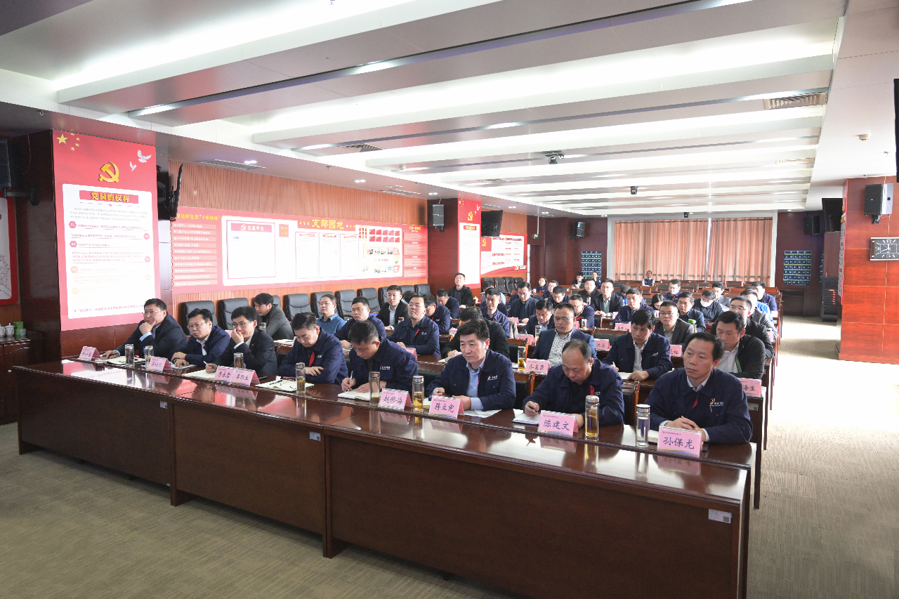 拼搏在线官方网站-拼搏（中国）公司召开煤矿生产工作会议3.jpg