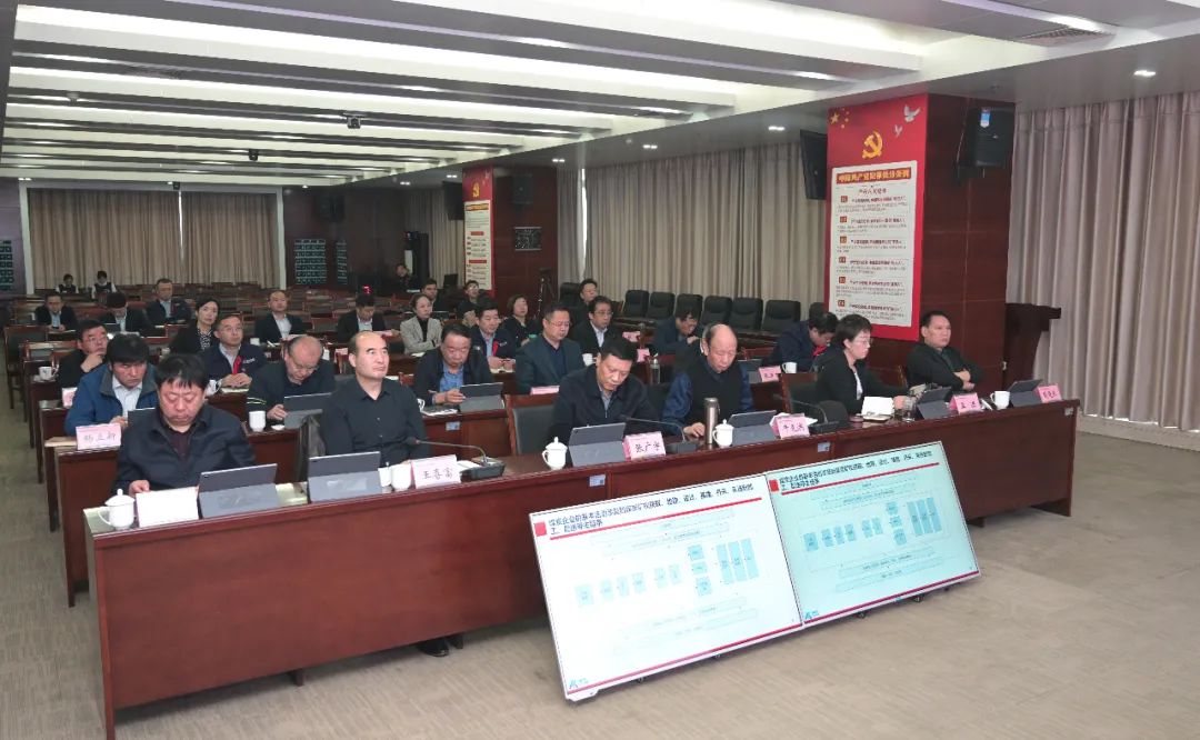 拼搏在线官方网站-拼搏（中国）公司召开“十四五”战略规划初稿汇报会
