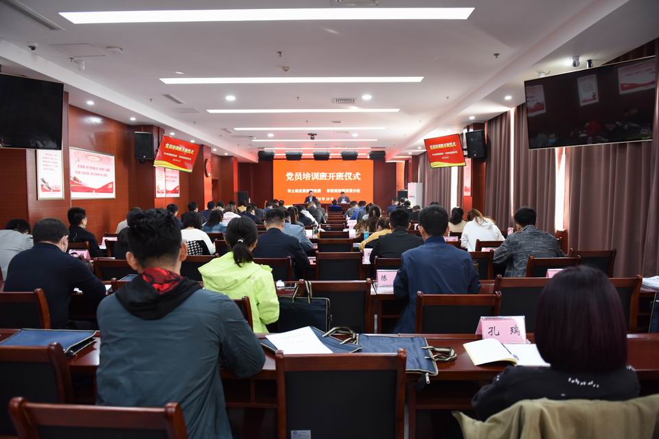 3土地发展拼搏在线官方网站-拼搏（中国）开班.JPG
