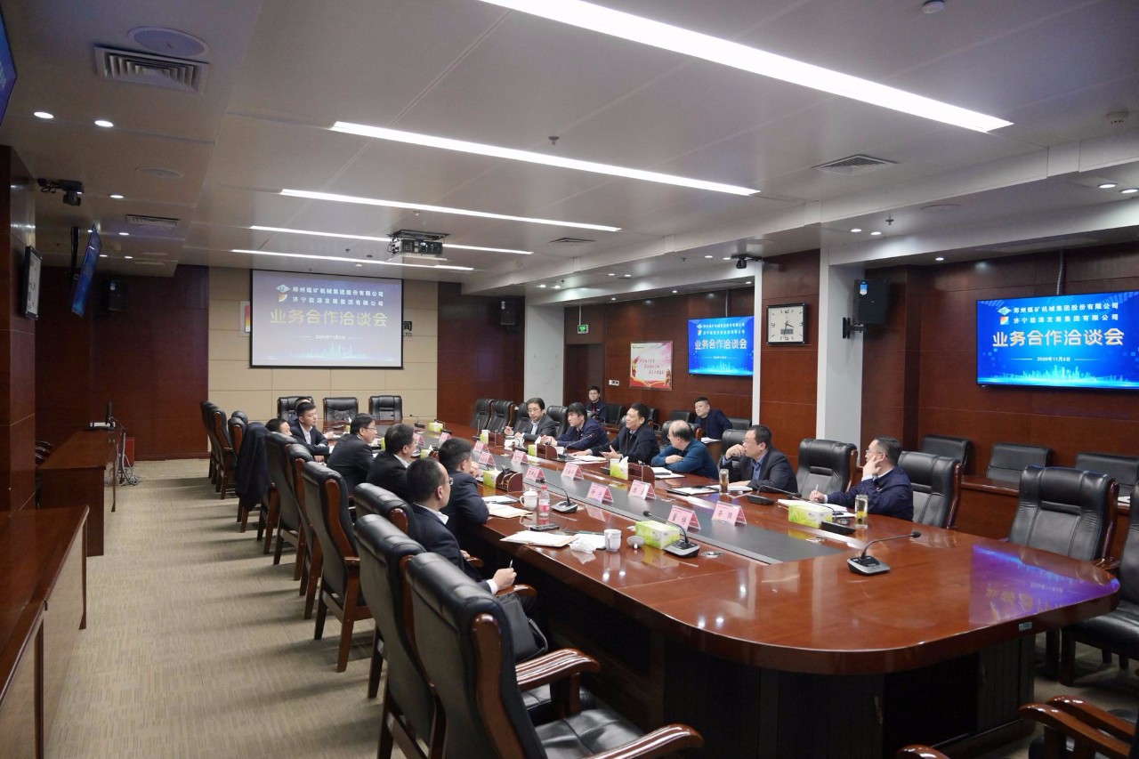拼搏在线官方网站-拼搏（中国）公司与郑煤机拼搏在线官方网站-拼搏（中国）开展业务合作洽谈3.jpg